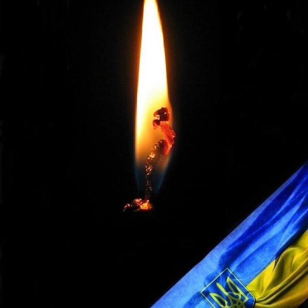Вічна пам`ять герою!