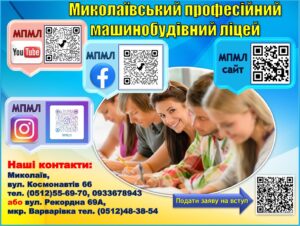 Долучайтеся до нашої спільноти!