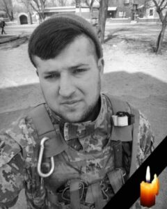 Вічна пам`ять герою!