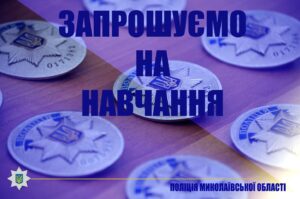 До уваги випускників МПМЛ