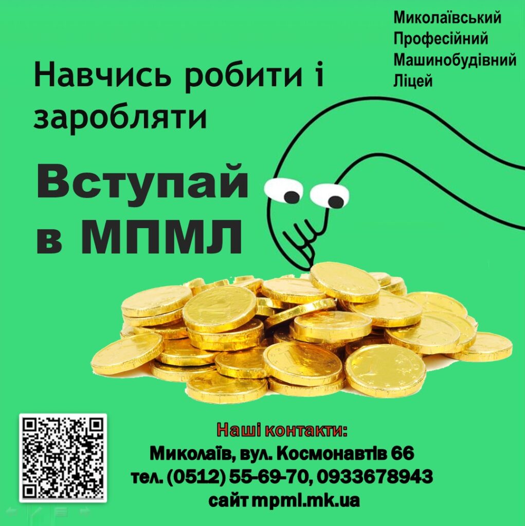 5 переваг робітничої професії