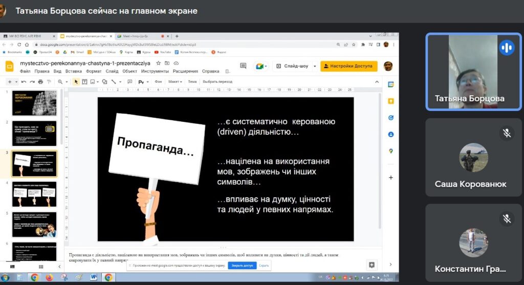 Фейк  ≠ факт