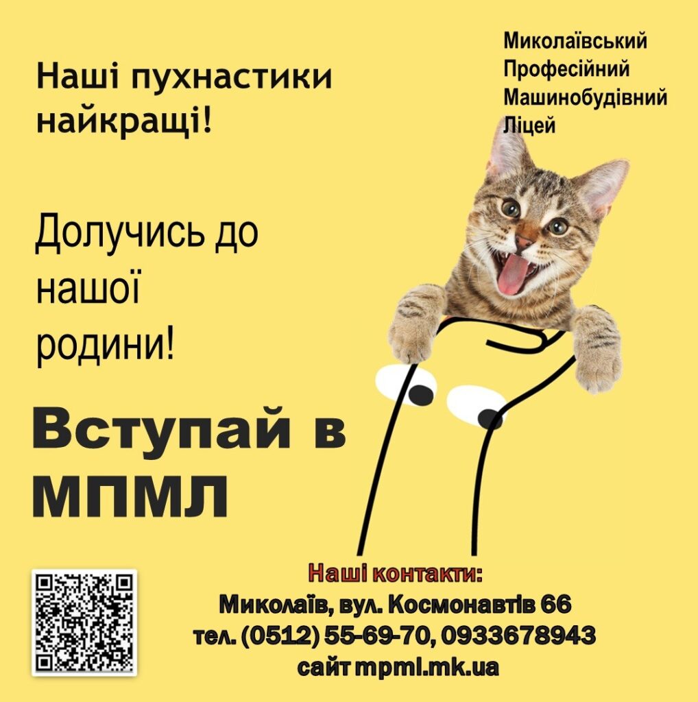 Челендж #Мій_улюбленець до Дня захисту тварин