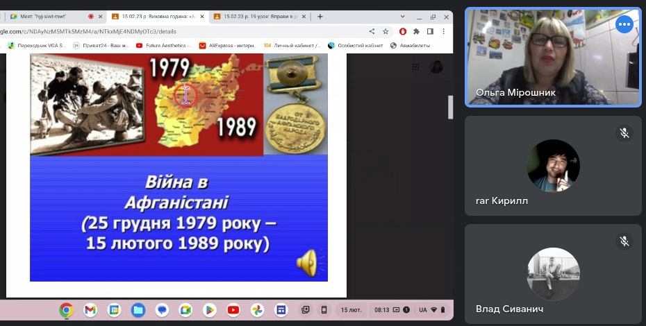 День вшанування учасників бойових дій на території інших держав