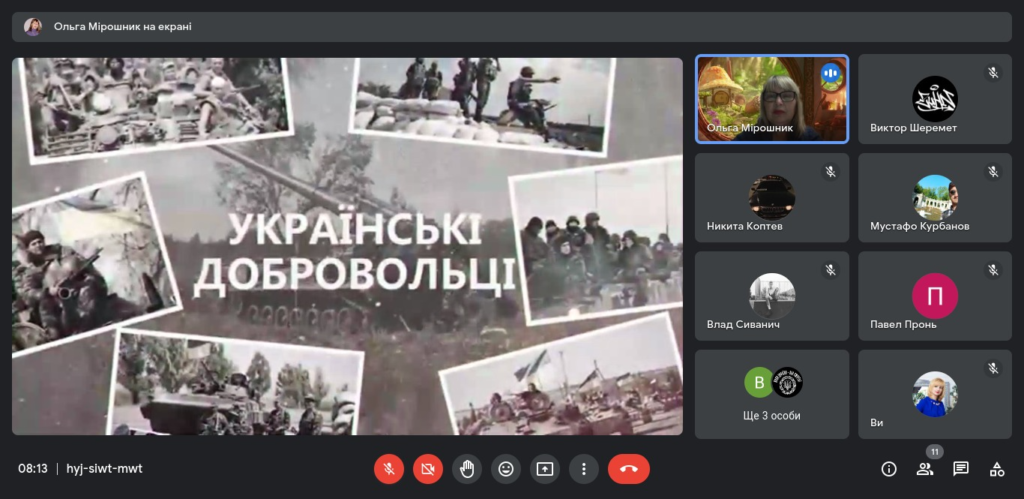 До Дня українського добровольця
