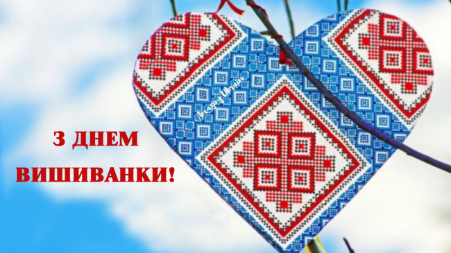 День вишиванки 2023 в МПМЛ