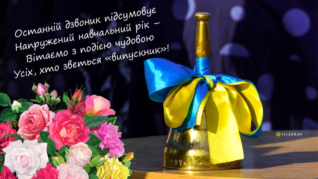 Вітаємо випускників групи 1К!