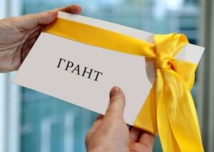 Виграй грант на навчання в ВНЗ України