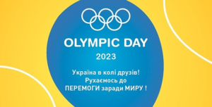 Вітаємо!