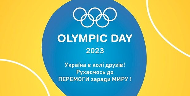 Вітаємо!