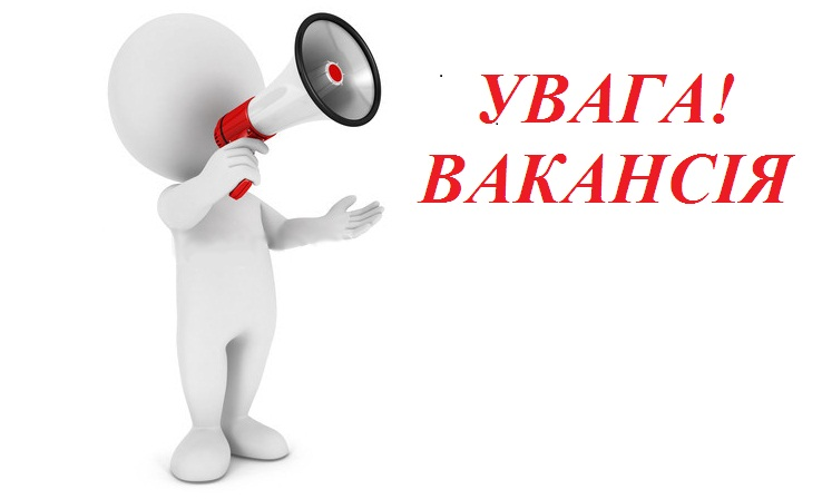 Запрошуємо до співпраці!