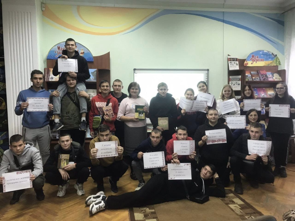 Знайомство з відомими письменниками нашого краю
