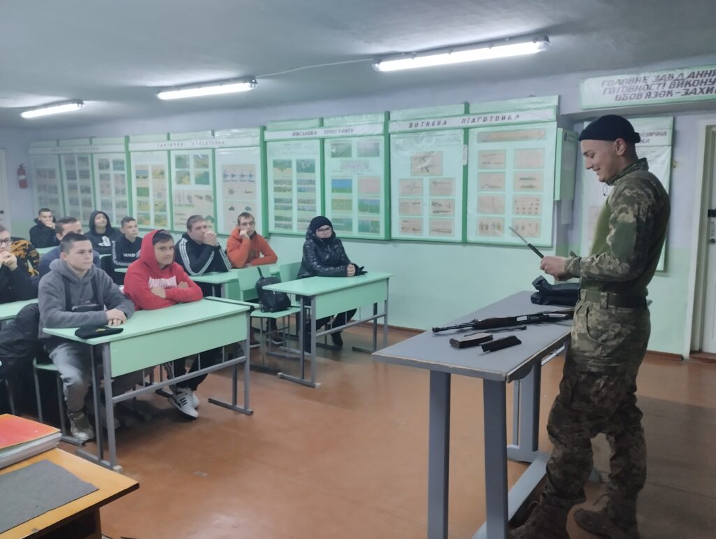 Змагання з військово-тактичної підготовки