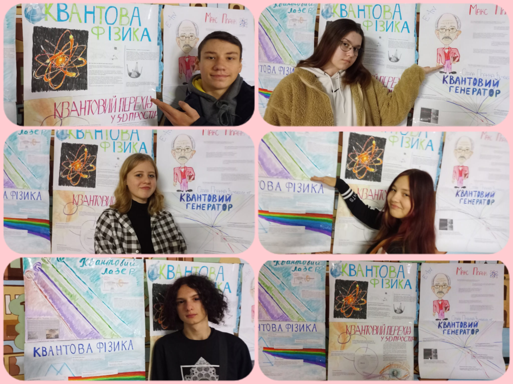 Підсумки тижня точних наук