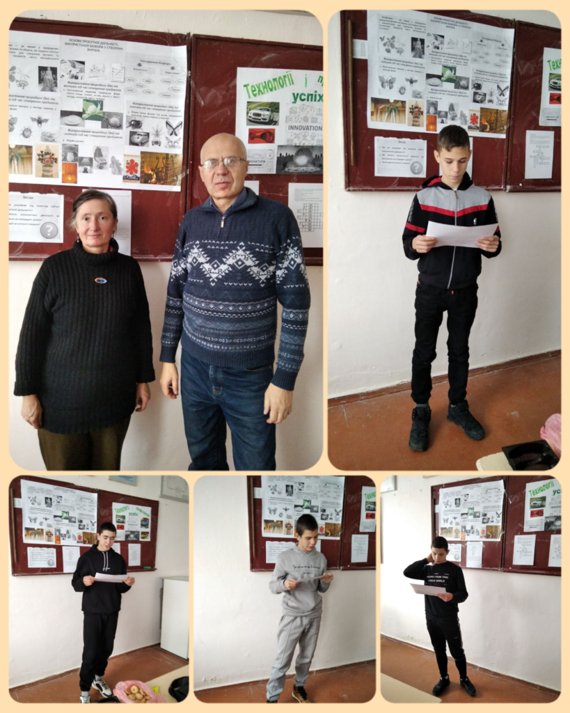 Тиждень предмета Технології