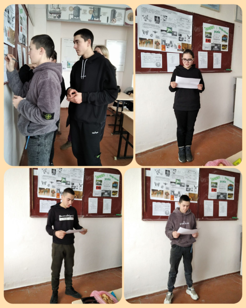 Тиждень предмета Технології