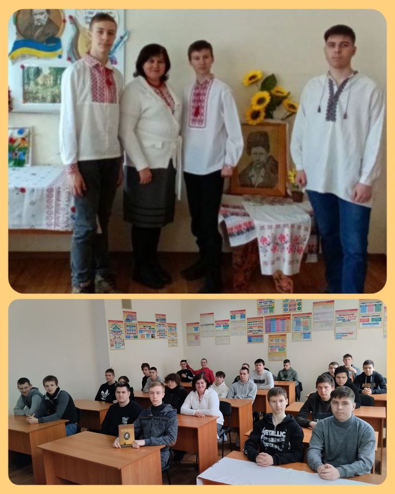 До дня народження Кобзаря