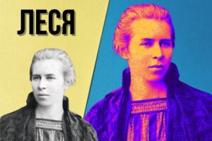 Урок-портрет до дня народження Лесі Українки