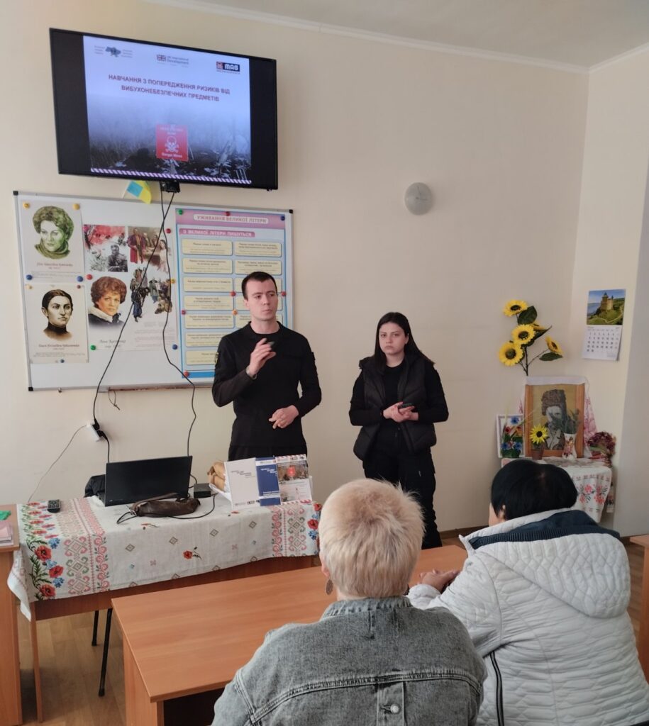 Навчання з мінної безпеки