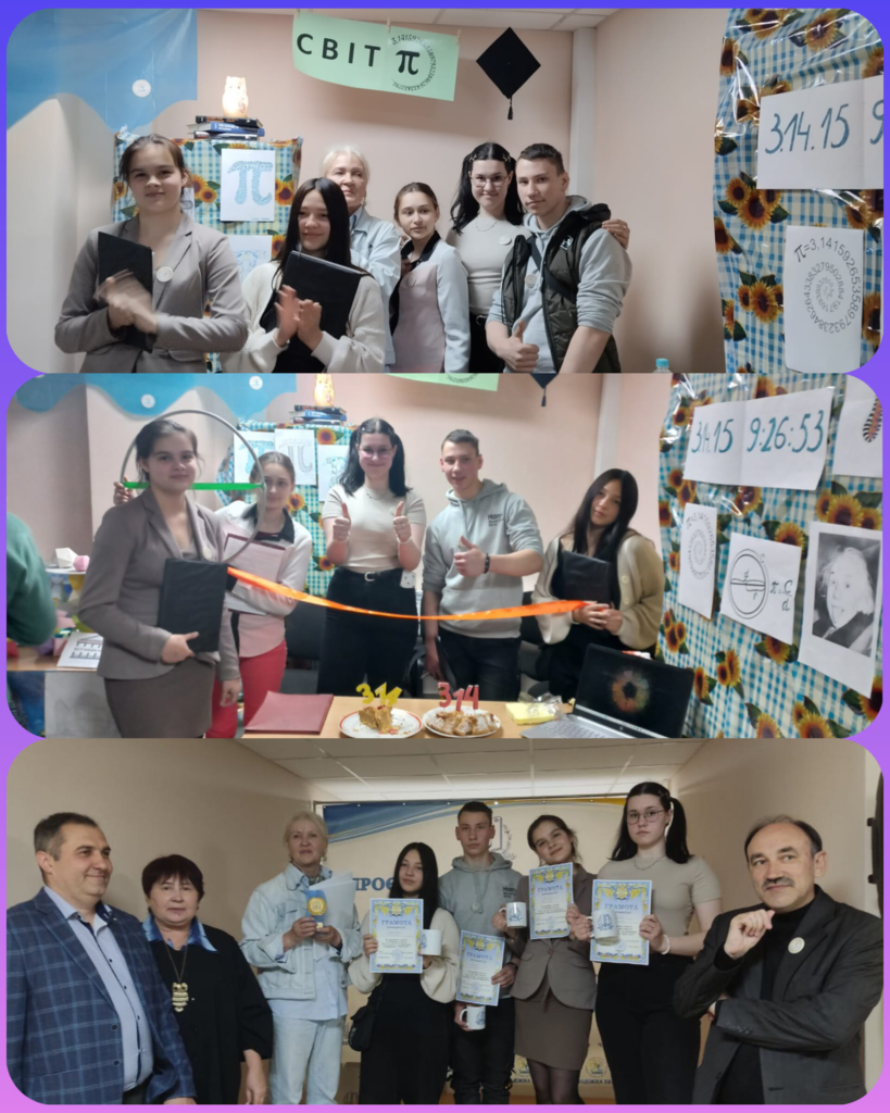 STEM-фестиваль"Батл світів"