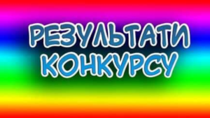 Фізико-математичний портрет моєї майбутньої професії