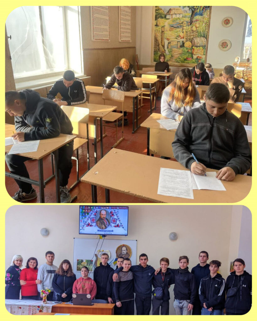 І етап XV Міжнародного мовно-літературного конкурсу ім. Т.Г. Шевченка