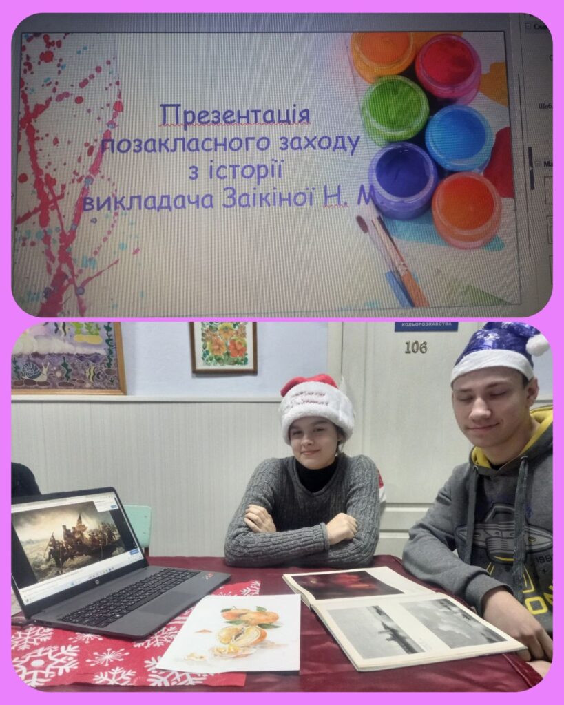 Підсумки тижня професії Живописець
