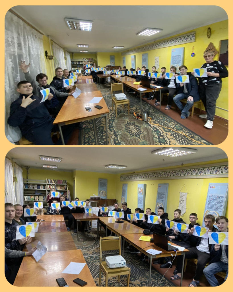 До Дня Соборності
