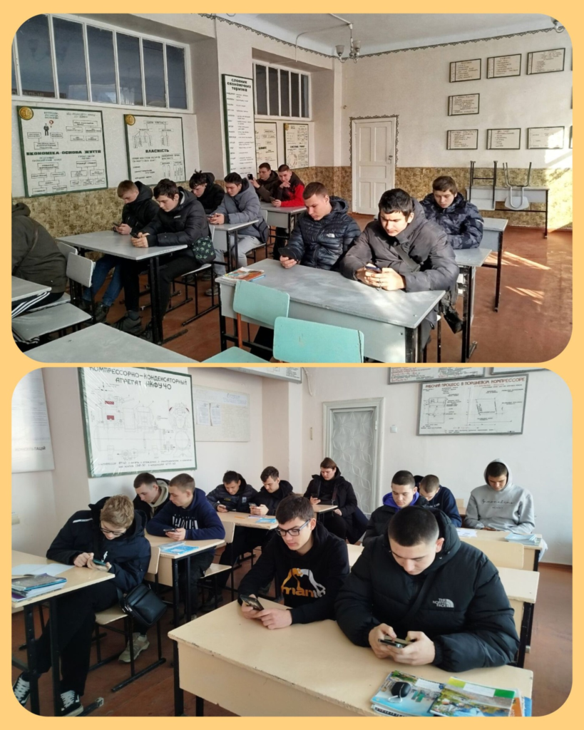 Тиждень безпечного Інтернету