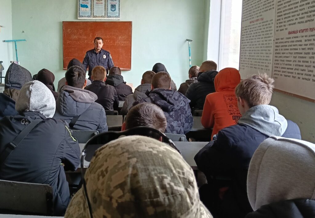 Превентивна робота з молоддю