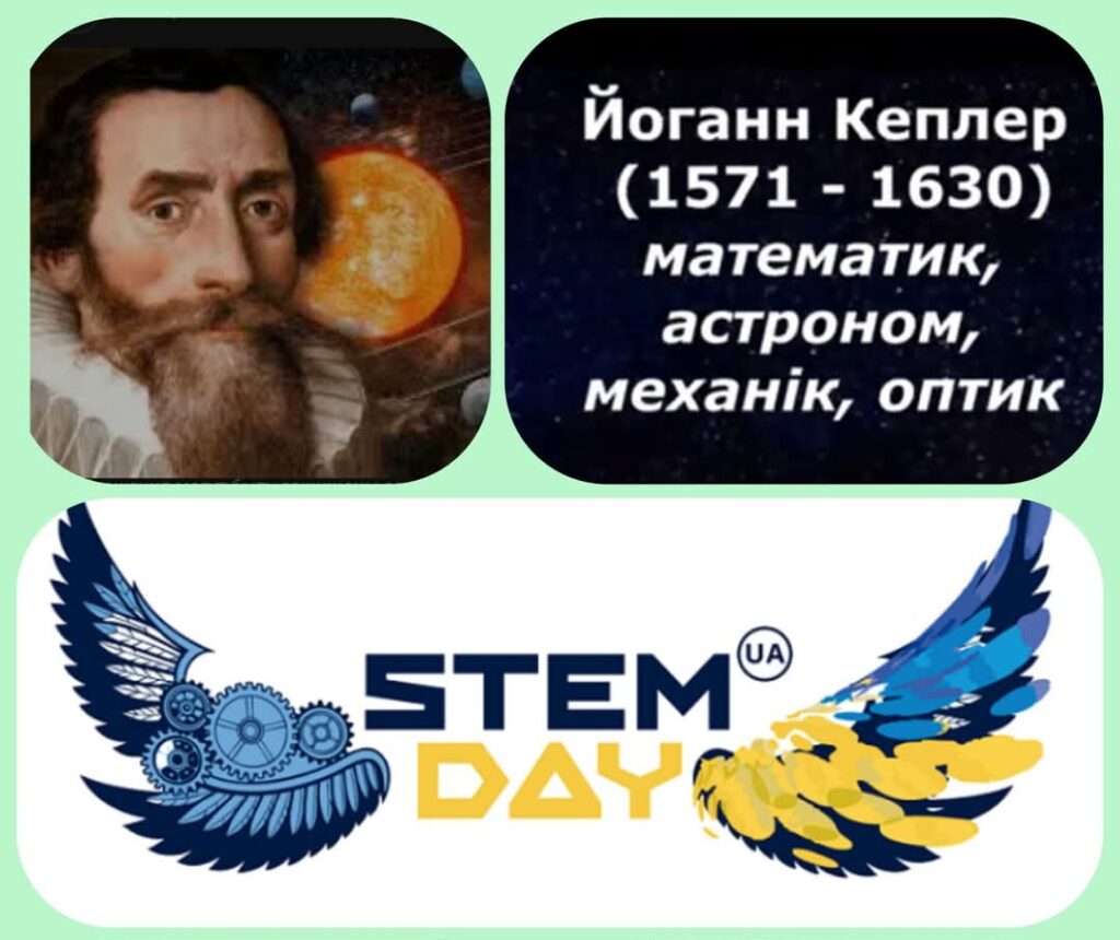 STEM-день в МПМЛ
