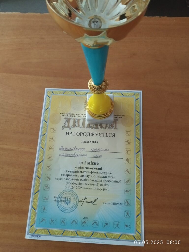 Вітаємо переможців!