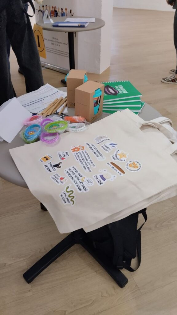 Відвідали Career Day