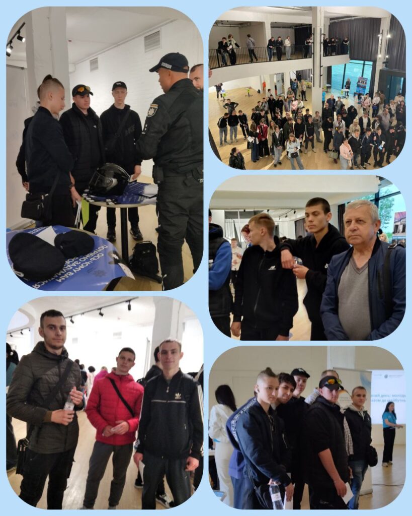 Відвідали Career Day