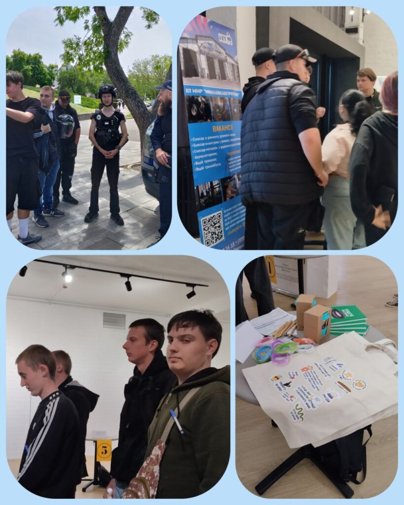 Відвідали Career Day