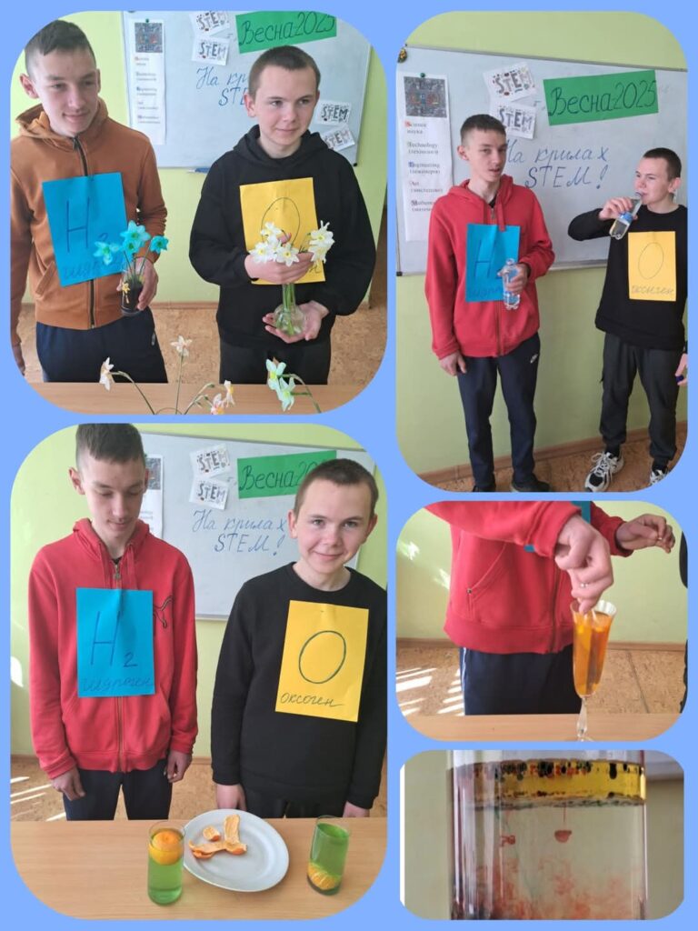 STEM-тиждень: досліджуємо властивості води