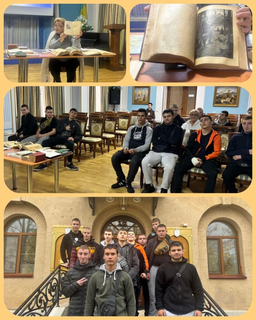 Відвідали тематичну екскурсію