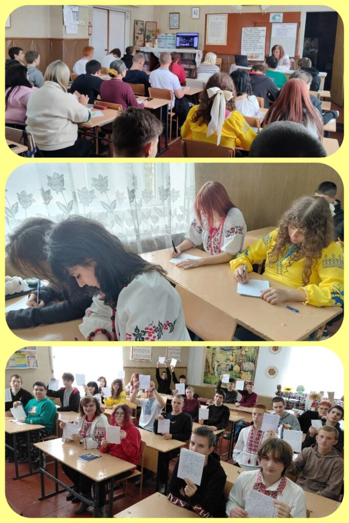 Мова моя калинова