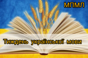 Вітаємо переможців!