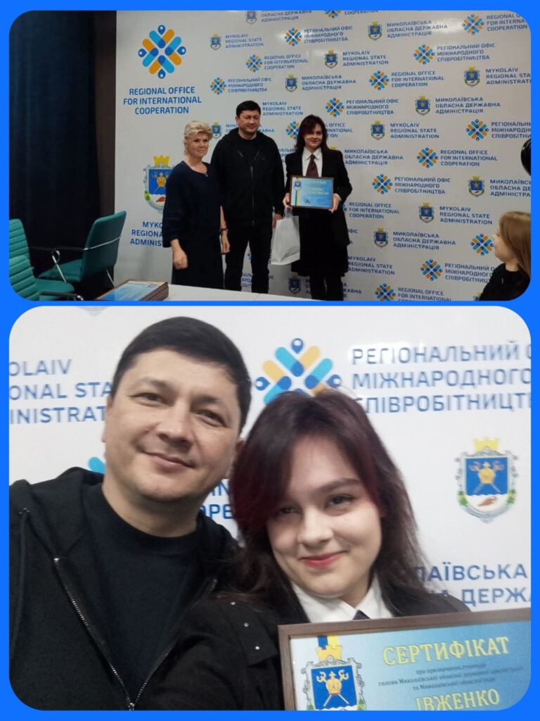 Вітаємо Івженко Мирославу зі здобуттям стипендії Миколаївської обласної ради!