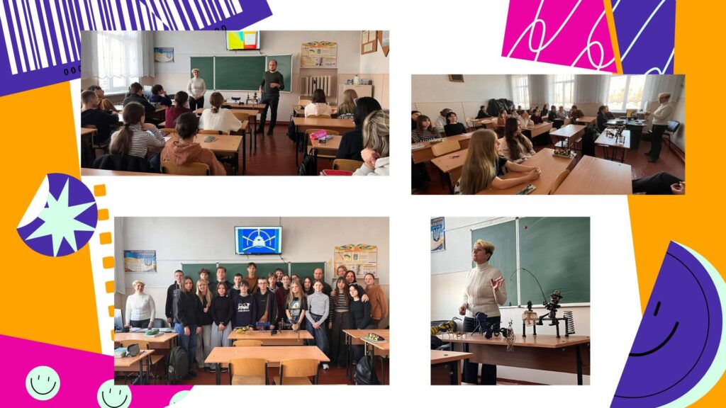 Яку професію обрати? Профорієнтаційна зустріч зі старшокласниками