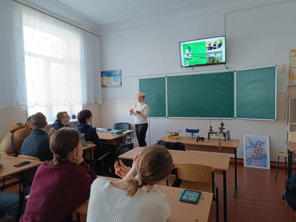 Яку професію обрати? Профорієнтаційна зустріч зі старшокласниками