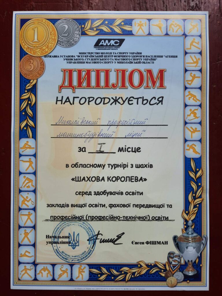 Вітаємо переможців!