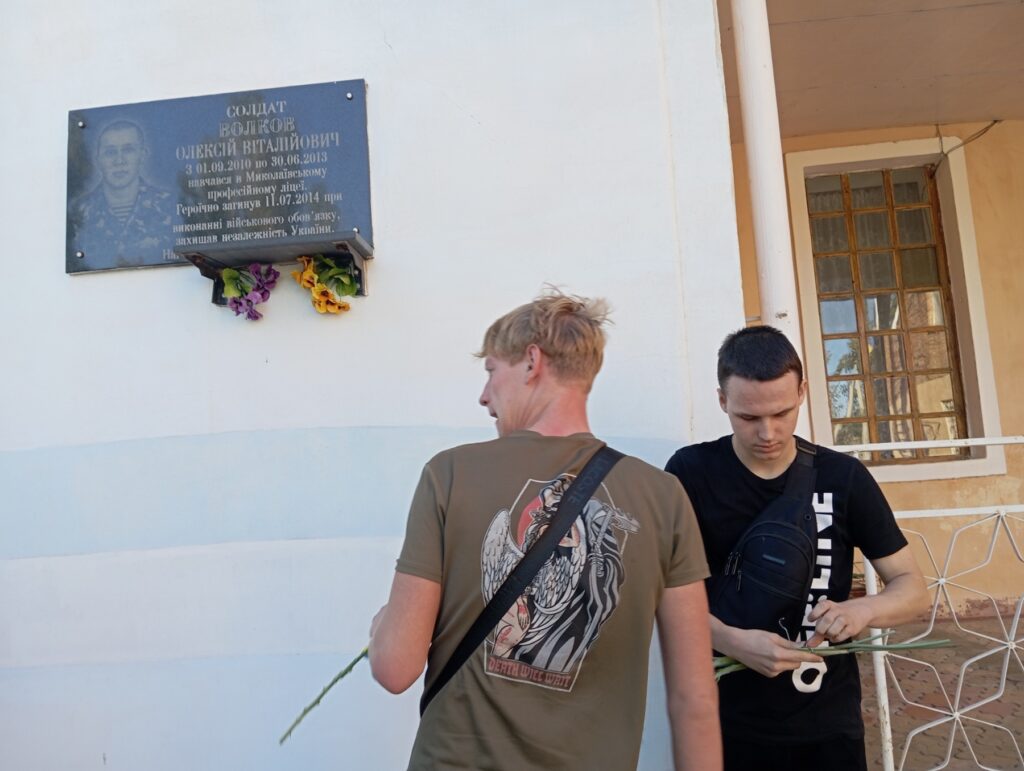 До Дня захисників і захисниць України